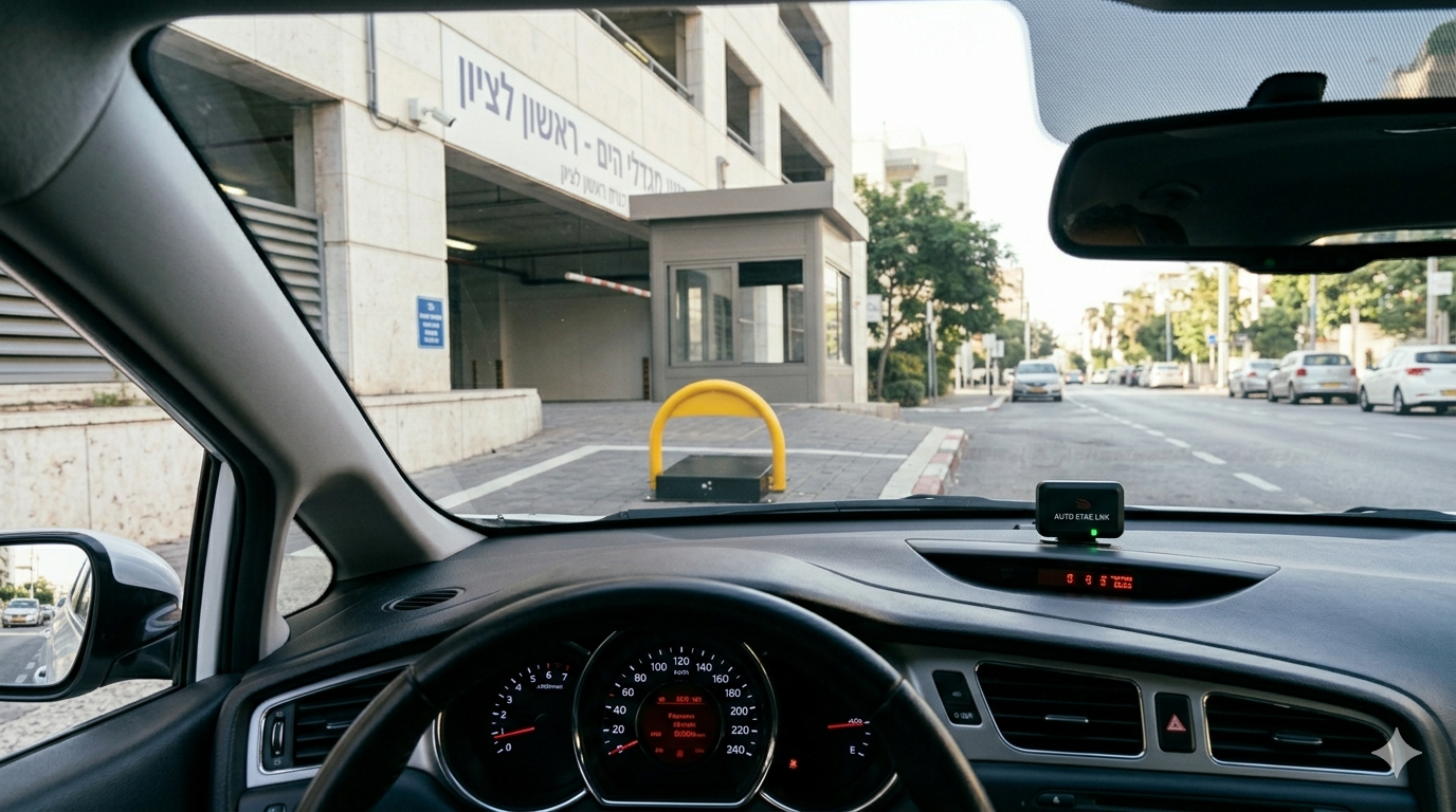 A in front of a parking barrier with an automatic opening sensor
